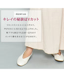 ベレット フラットシューズ TO-257 フラットシューズ 5カラー