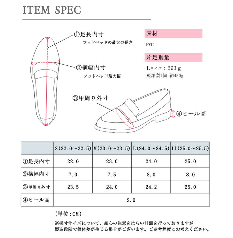 レインペニー ローファー シューズ TO-309 レインシューズ 6カラー