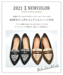 アニマルバイカラー ペニーパンプス TO-332 フラットパンプス ブラック 黒 ブラウン 5カラー