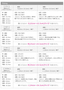 8ホール ブーツ TO-326 ブーツ ブラック 黒 レッド 赤 2カラー