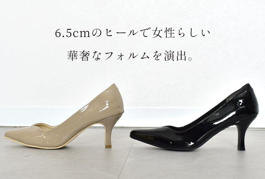 6.5cmヒールVカットパンプス TO-338 パンプス ブラック 黒 ベージュ グレー 9カラー
