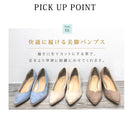 3.5cmヒールVカットパンプス TO-339 パンプス ブラック 黒 ベージュ グレー ピンク ブルー 8カラー