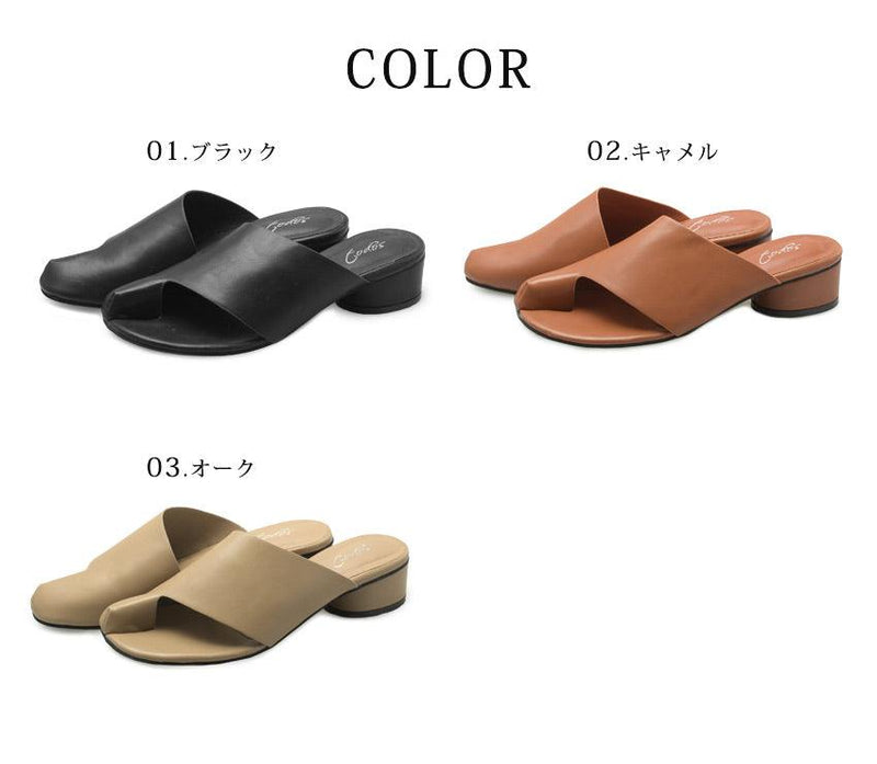 トング タビサンダル TO-352 サンダル ブラック 黒 ブラウン 茶 ベージュ 3カラー