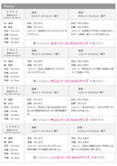 サイドジップ スクエアトゥ ショートブーツ TO-355 ブーツ ブラック 黒 ブラウン 茶 ベージュ 4カラー