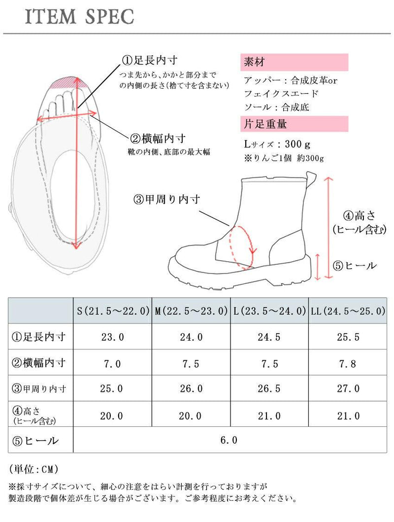 サイドジップ スクエアトゥ ショートブーツ TO-355 ブーツ ブラック 黒 ブラウン 茶 ベージュ 4カラー