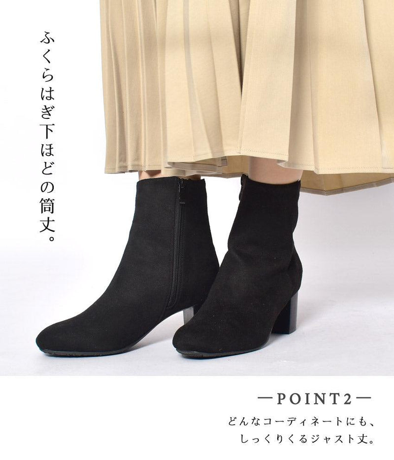 サイドジップ スクエアトゥ ショートブーツ TO-355 ブーツ ブラック 黒 ブラウン 茶 ベージュ 4カラー