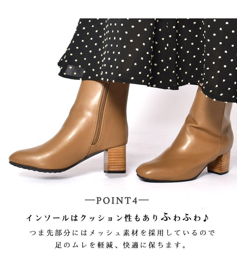 サイドジップ スクエアトゥ ショートブーツ TO-355 ブーツ ブラック 黒 ブラウン 茶 ベージュ 4カラー