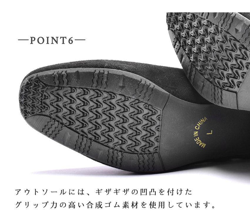 サイドジップ スクエアトゥ ショートブーツ TO-355 ブーツ ブラック 黒 ブラウン 茶 ベージュ 4カラー