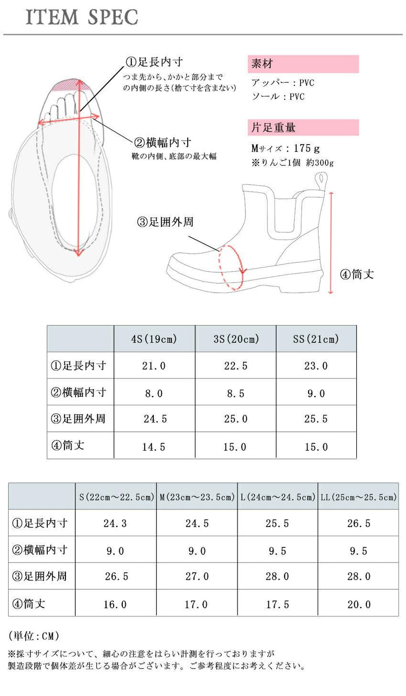 サイドゴアデザイン 超軽量ショートレインブーツ TO-358 レインブーツ ブラック 黒 6カラー