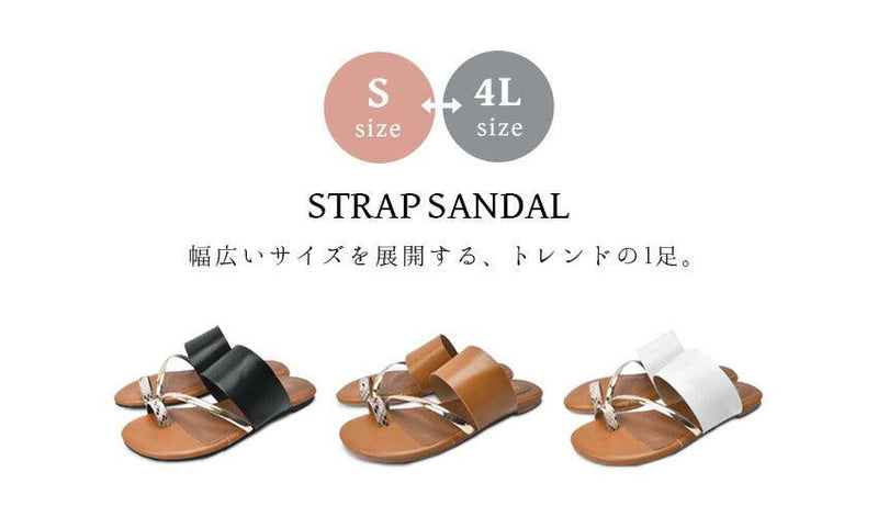 ゴールドストラップサンダル TO-362 サンダル ブラック 黒 ブラウン ホワイト 白 3カラー