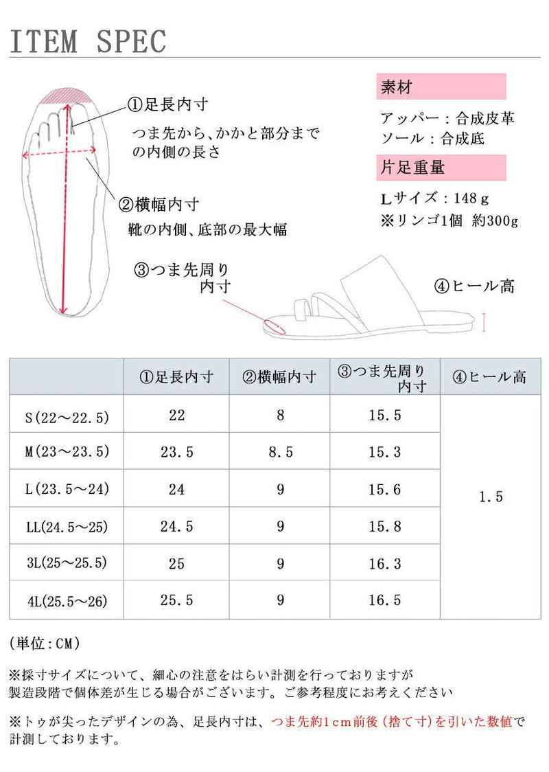 ゴールドストラップサンダル TO-362 サンダル ブラック 黒 ブラウン ホワイト 白 3カラー