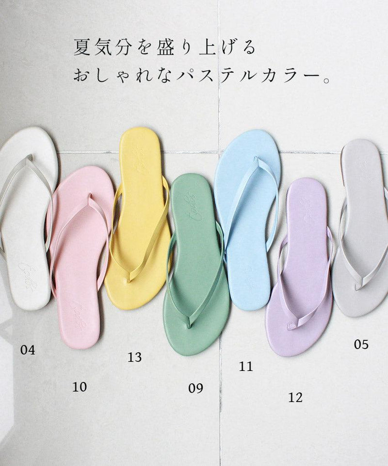 フラットトングサンダル TO-365 サンダル ブラック 黒 ホワイト 白 13カラー