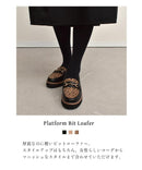 厚底ビットローファー TO-374 ローファー ブラック 黒 ベージュ 3カラー