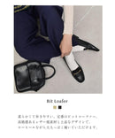 ビットローファー TO-376 ローファー ブラック 黒 ベージュ 2カラー