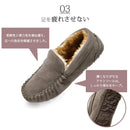 ファーモカシン キッズ TO-378 モカシンシューズ 3カラー