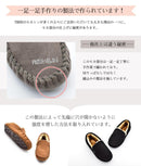 ファーモカシン キッズ TO-378 モカシンシューズ 3カラー