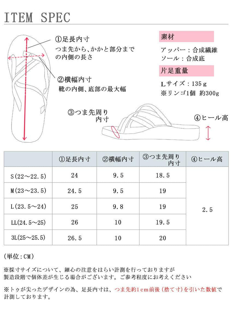 クロスストラップ トングサンダル TO-342 サンダル ブラック 黒 1カラー