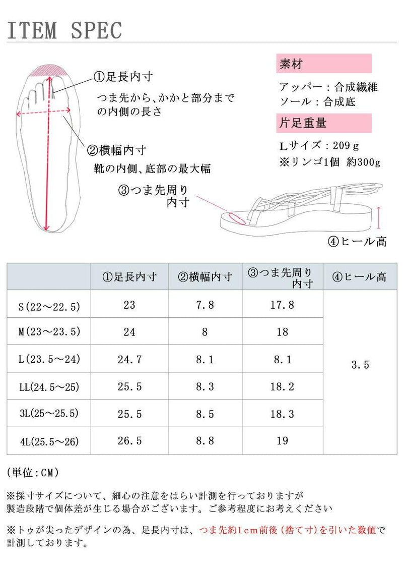 コードストラップ スポーツサンダル TO-344 サンダル ブラック 黒 1カラー