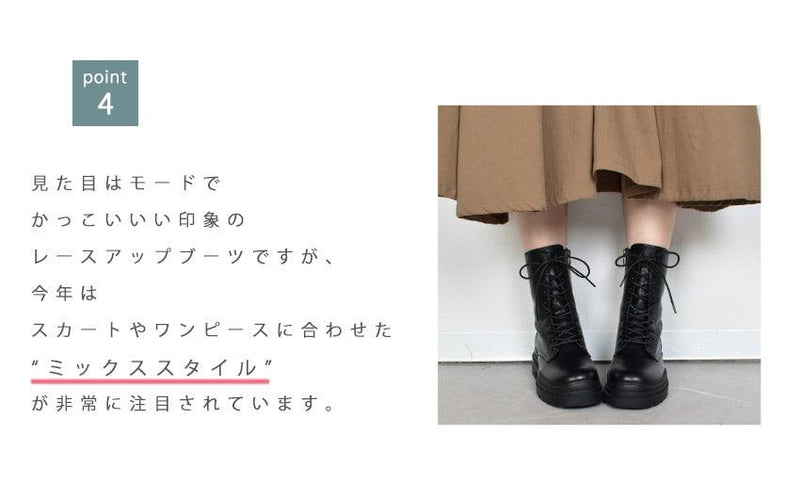 レースアップショートブーツ TO-369 ブーツ 1カラー