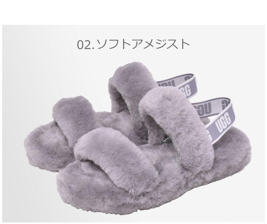 アグ（UGG） オー イヤー 1115752K サンダル グレー パープル 2カラー│Z-CRAFT（ゼットクラフト） WEB本店