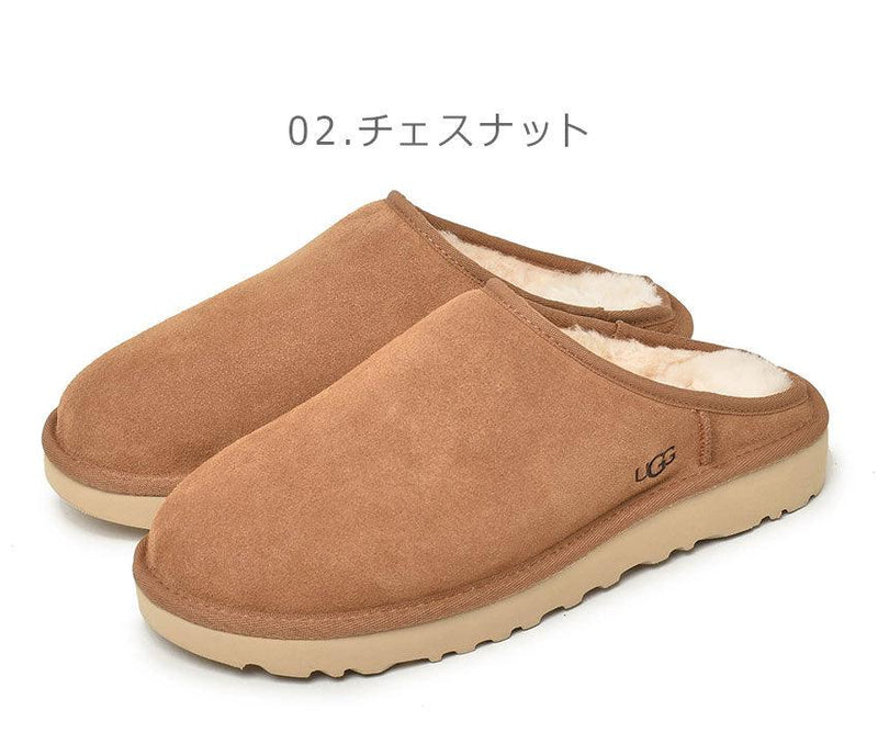 クラシックスリッポン 1129290 サボ ブラック 黒 ブラウン 茶 2カラー