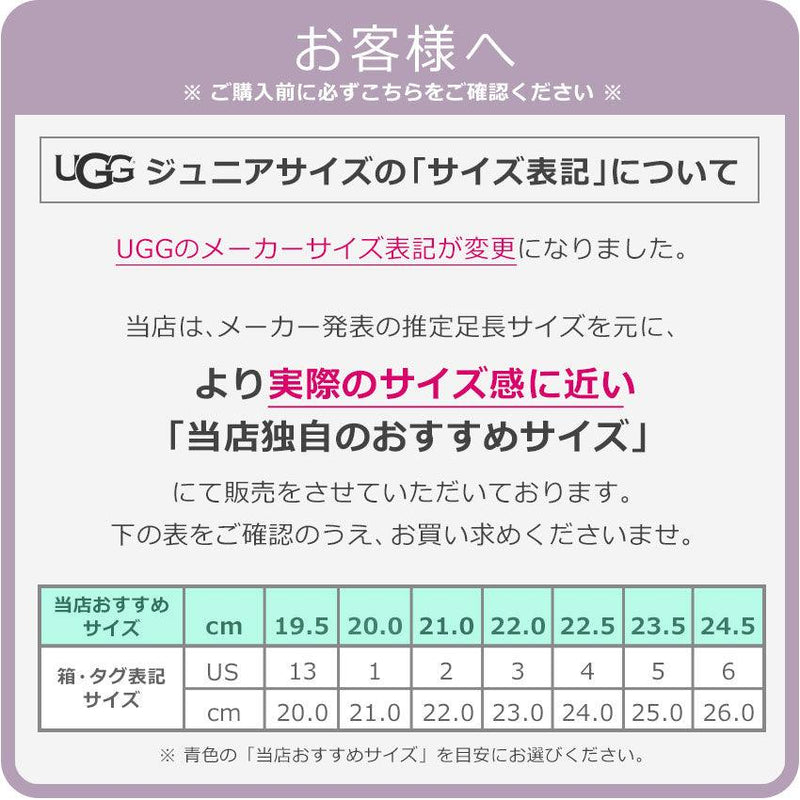アスコット 1120886K モカシン ベージュ 1カラー