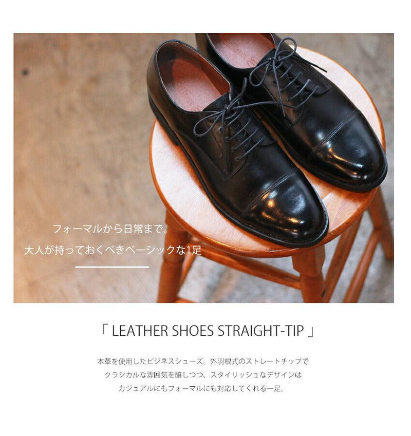 レザーシューズ ST309 ドレスシューズ 2カラー