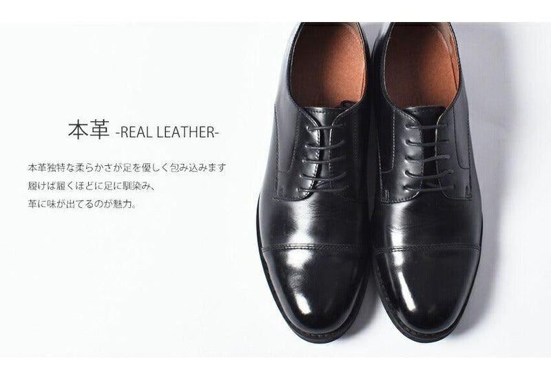 レザーシューズ ST309 ドレスシューズ 2カラー