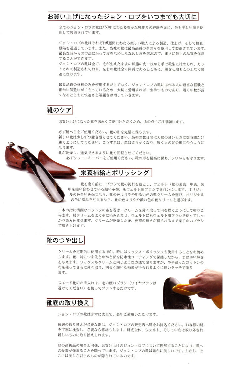 ウィリアム2 232162L ドレスシューズ