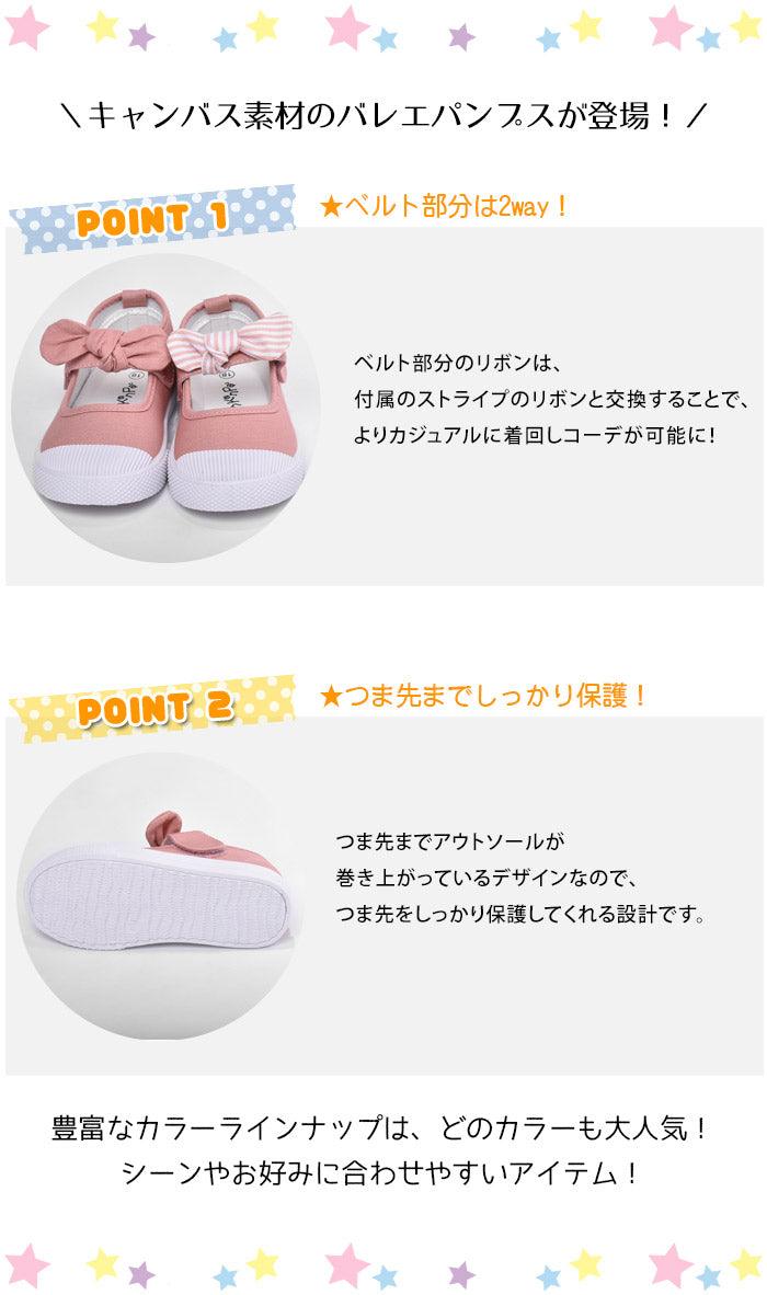 ケンケンパKenKenPa ケンケンパ パンプス バレエパンプス KP-028 ベビー＆キッズ（子供用）リボン 贈り物 - Z-CRAFT 