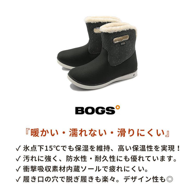 SHORT BOOTS WATERPROOF 78409 78410 ブーツ ブラック 黒 ブラウン カーキ 4カラー