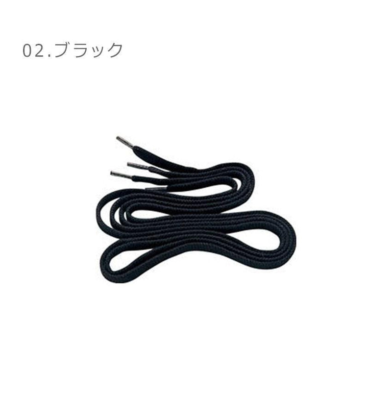 靴紐 (平紐) 130cm 2ZK463 靴紐 ホワイト 白 ブラック 黒 ネイビー レッド 4カラー