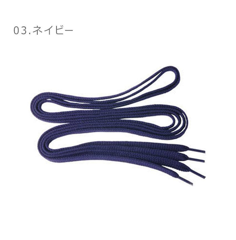 靴紐 (平紐) 130cm 2ZK463 靴紐 ホワイト 白 ブラック 黒 ネイビー レッド 4カラー