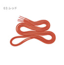 靴紐 (平丸紐) 100cm 2ZK470 靴紐 ホワイト 白 ブラック 黒 5カラー