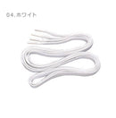 靴紐 (平丸紐) 100cm 2ZK470 靴紐 ホワイト 白 ブラック 黒 5カラー