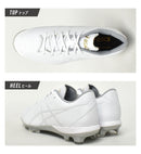 ゴールドステージ ハント 1121A064 スパイク 1カラー