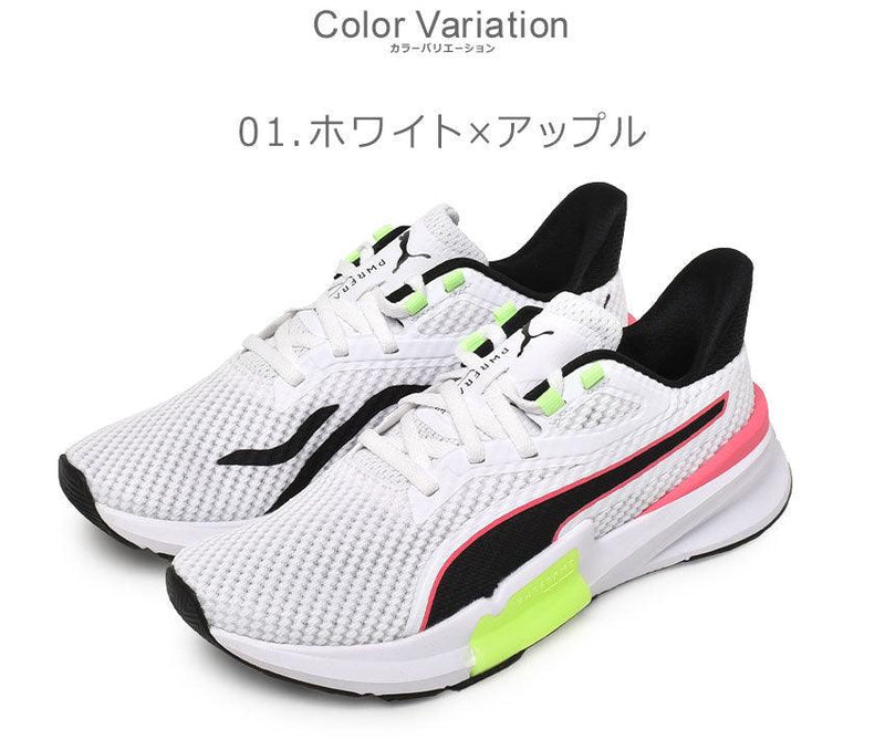 ウィメンズ パワーフレーム トレーニング シューズ 376170 スニーカー ブラック 黒 ホワイト 白 2カラー