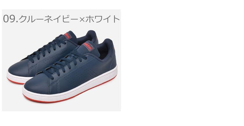 アディダス(adidas) アドバンコート ベース スニーカー 22cm〜24.5cm 9カラー│Z-CRAFT(ゼットクラフト) WEB本店 adidas NEO シューズ スニーカー 22cm