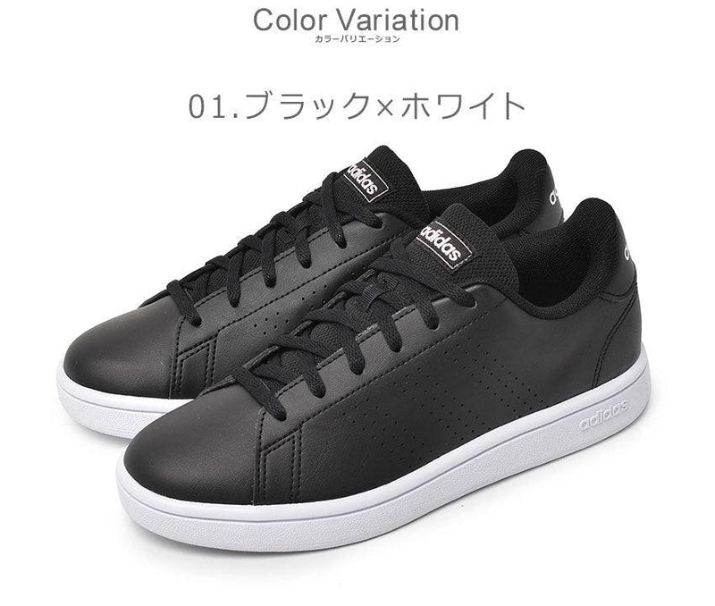 アドバンコート ベース LIT85 ランニングシューズ ブラック 黒 ホワイト 白 2カラー