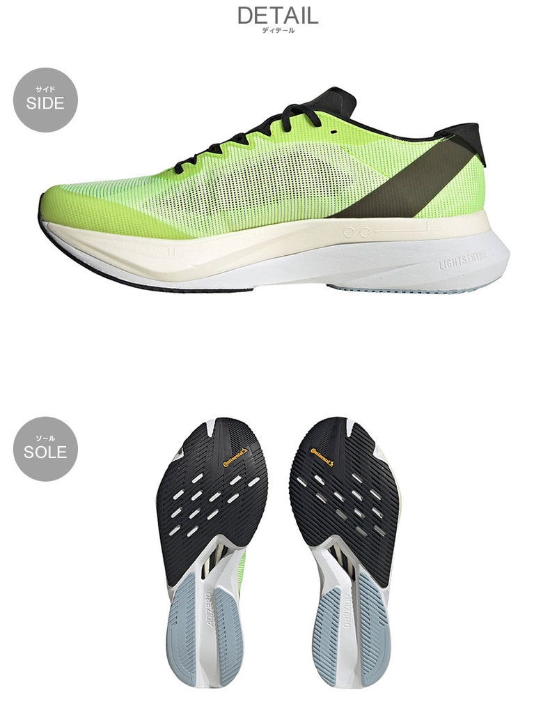 ADIZERO BOSTON 12 ランニングシューズ