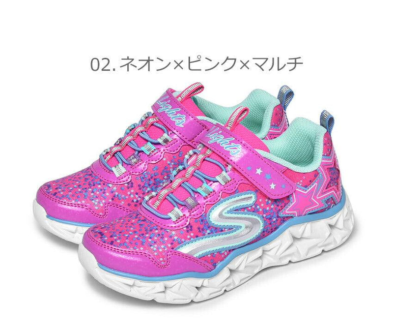 S ライト ギャラクシー ライツ 10920L スニーカー ブラック 黒 ピンク ネイビー シルバー 4カラー