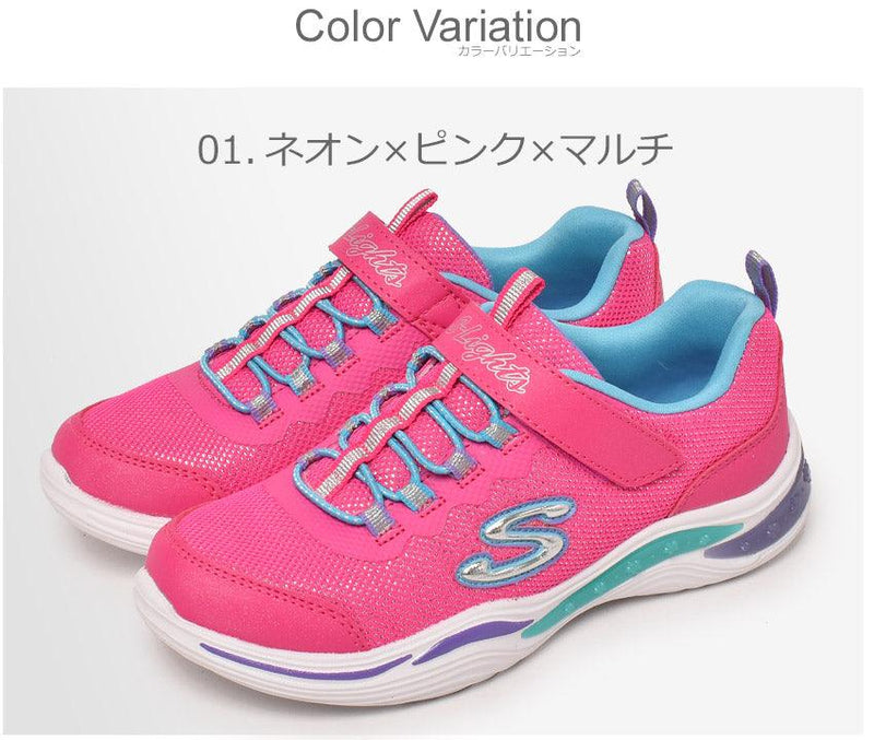 S ライト パワー ペタル 20202L スニーカー ピンク ネイビー 紺 2カラー