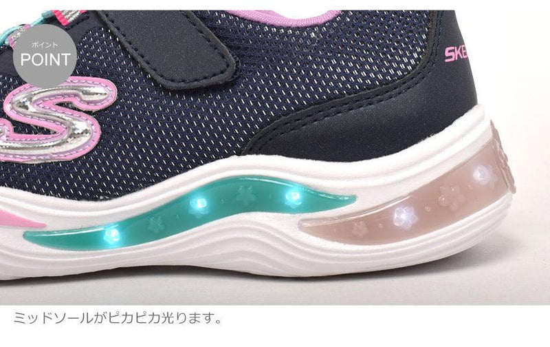 S ライト パワー ペタル 20202L スニーカー ピンク ネイビー 紺 2カラー