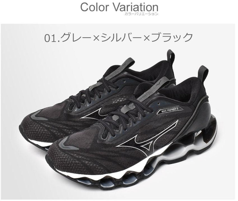 ウエーブプロフェシー11 J1GC2200 ランニングシューズ ブラック 黒 2カラー