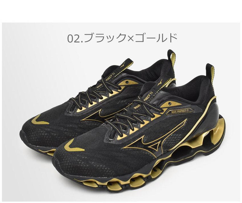 ウエーブプロフェシー11 J1GC2200 ランニングシューズ ブラック 黒 2カラー