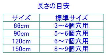 スニーカー用 シューレース イシメヒラ 120cm 靴ひも 4カラー