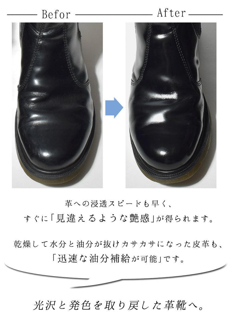 ブリオ レザーコンディショニングクリーム クロス付き 179585 シューズケア 1カラー
