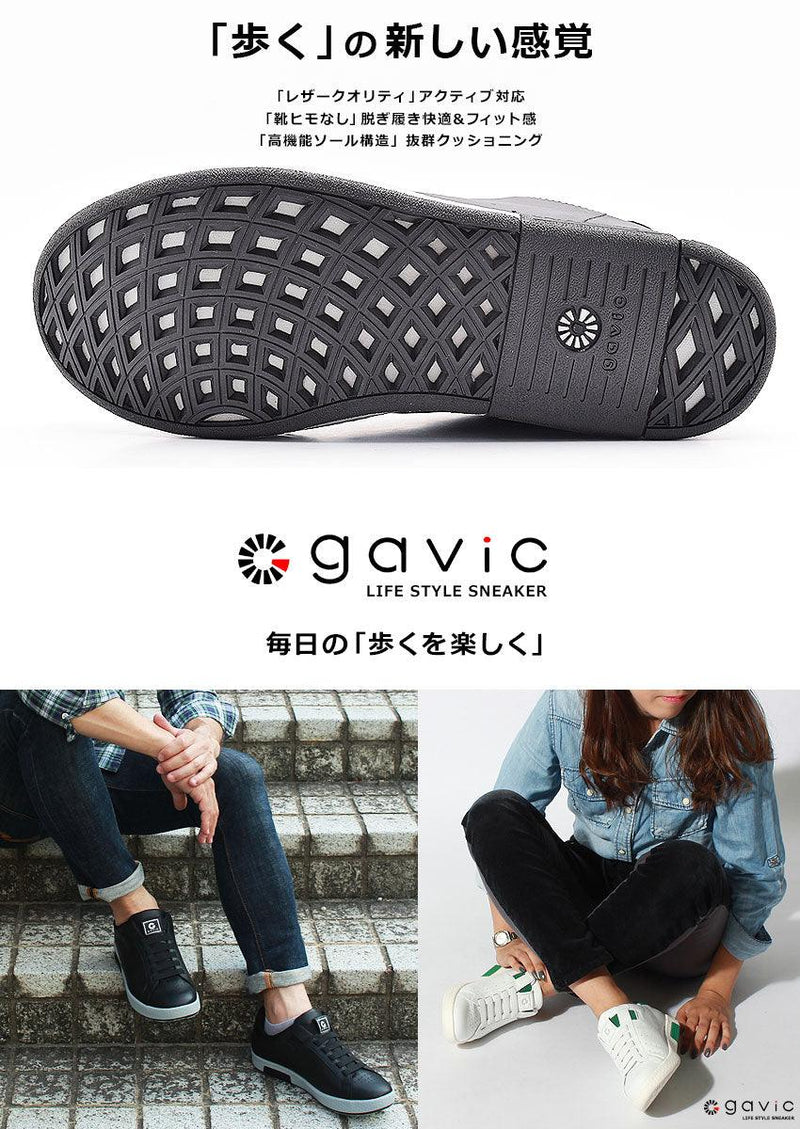 ゼウス GVC001 スリッポン9カラー