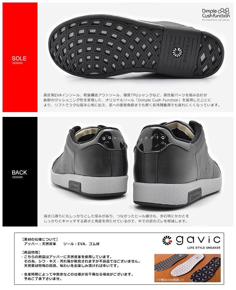 ゼウス GVC001 スリッポン9カラー