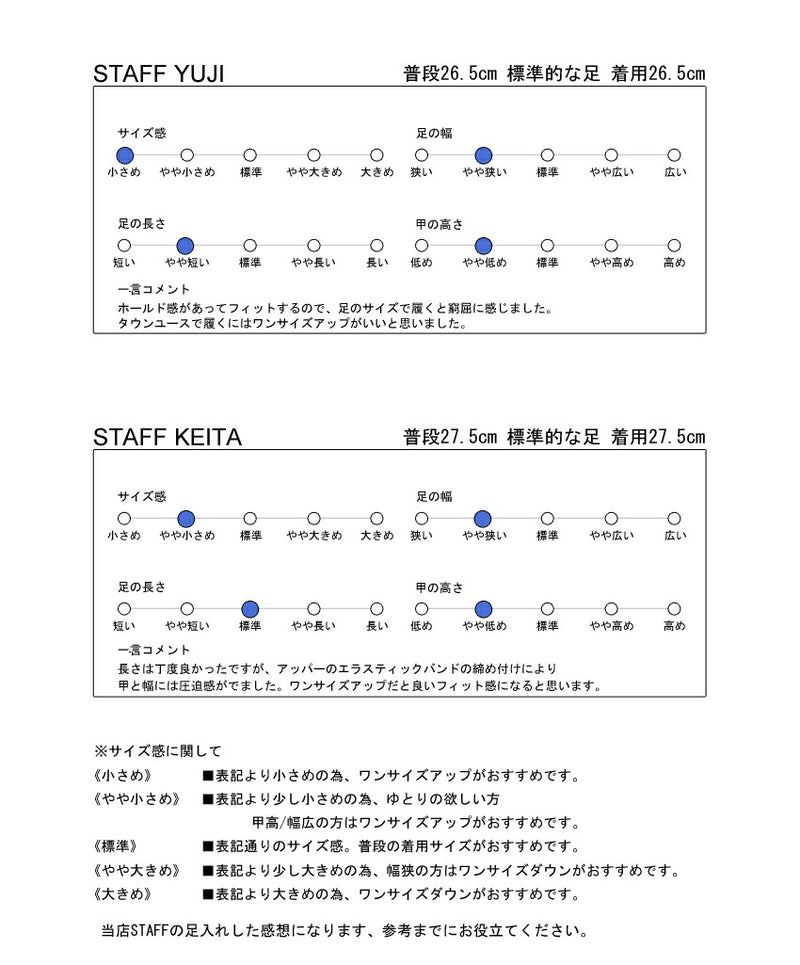 アヌビス GVC004 スリッポン 5カラー